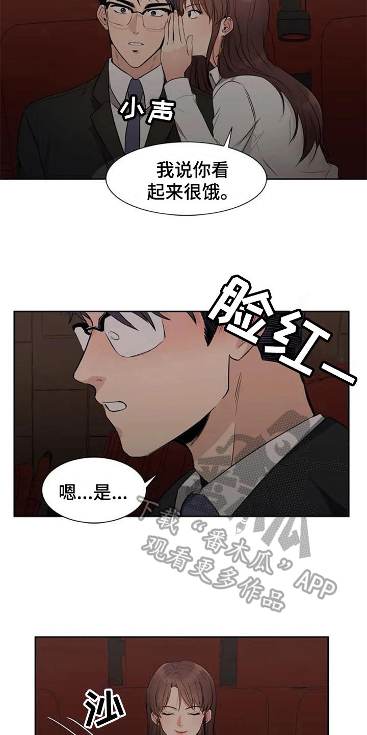 第18章：看电影8