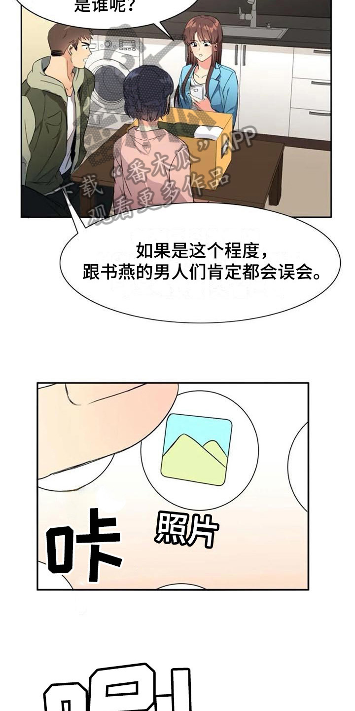 第34章：关联7