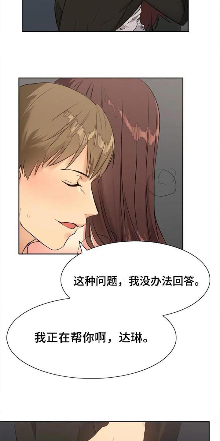 第29章：帮助9