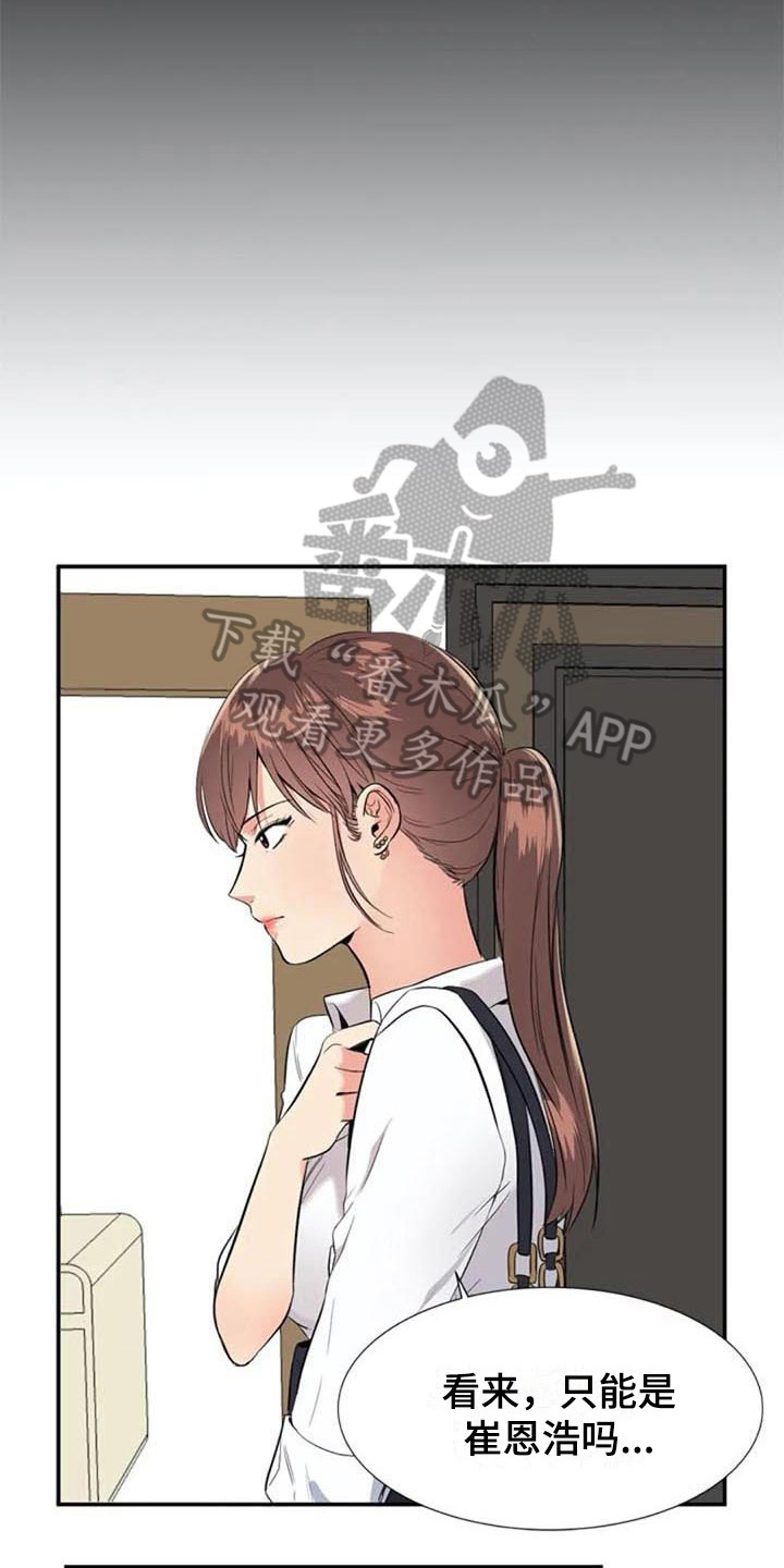 第12章：结论10
