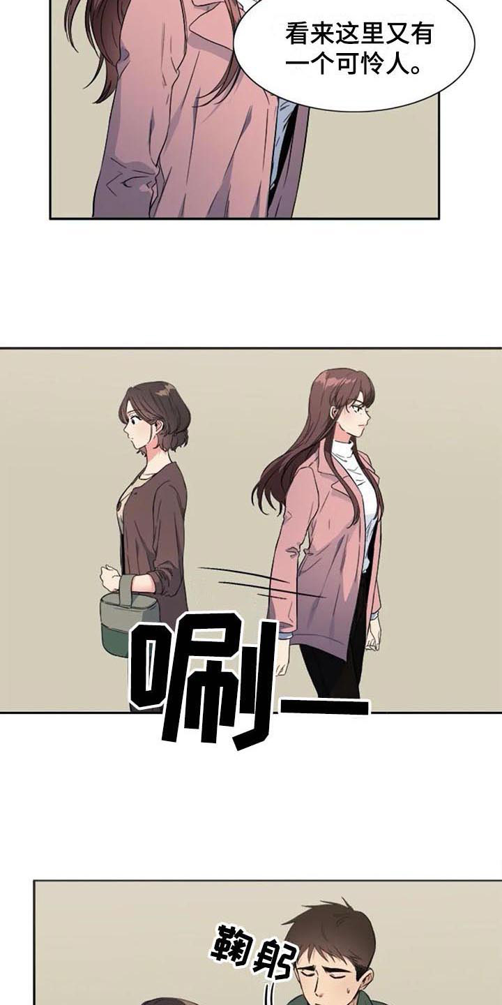 第40章：愤怒7