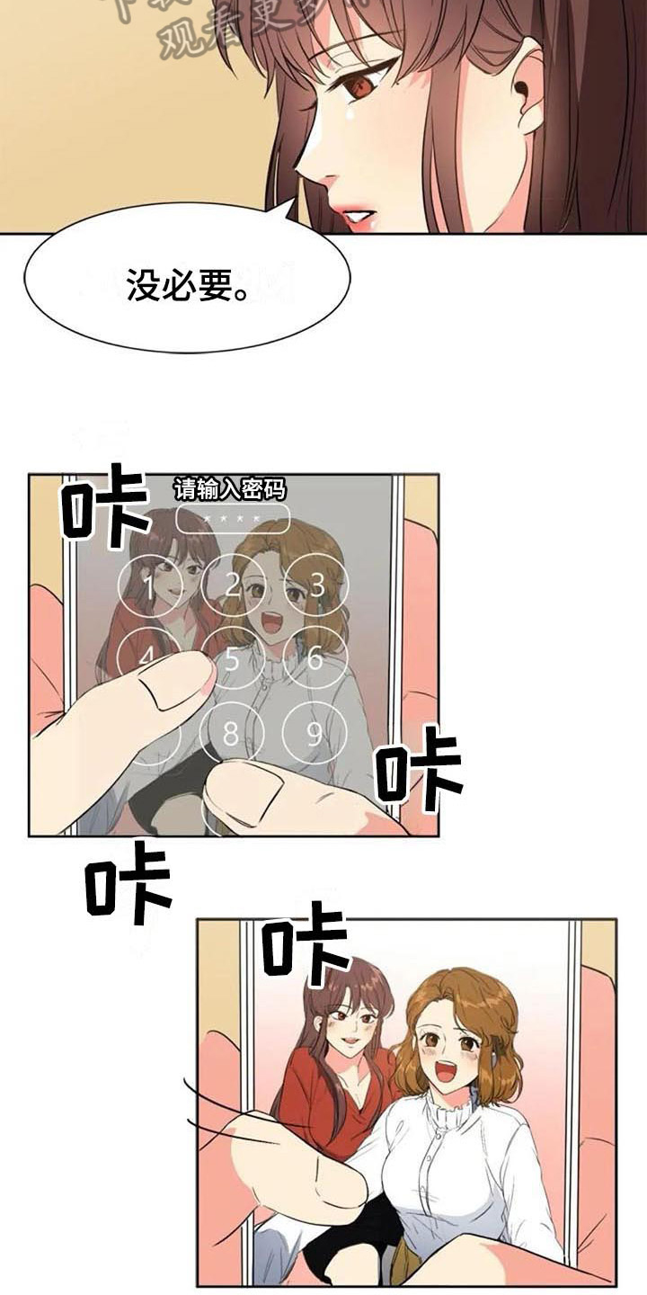 第34章：关联2