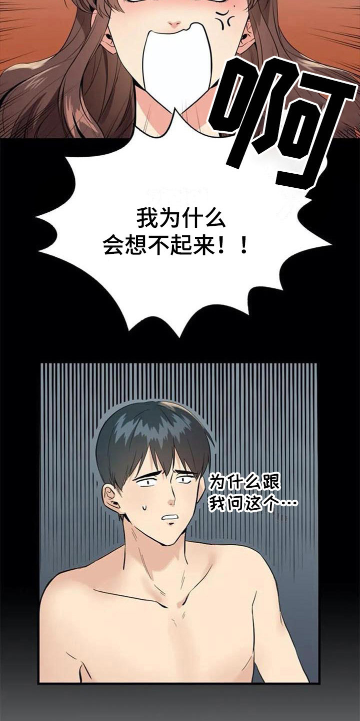 第12章：结论9