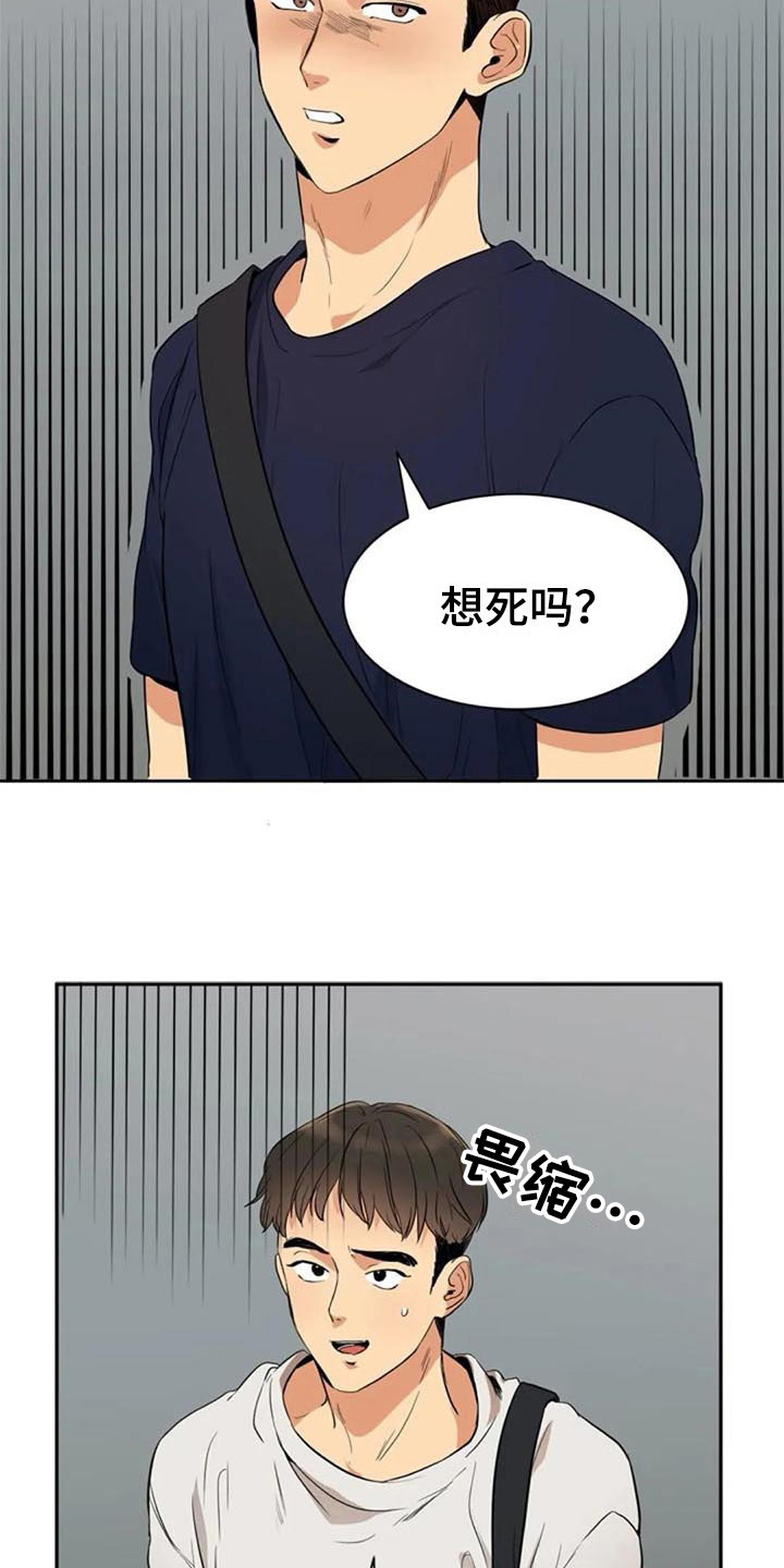 第17章：拜托12