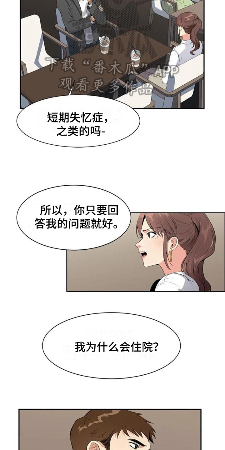第7章：关键4