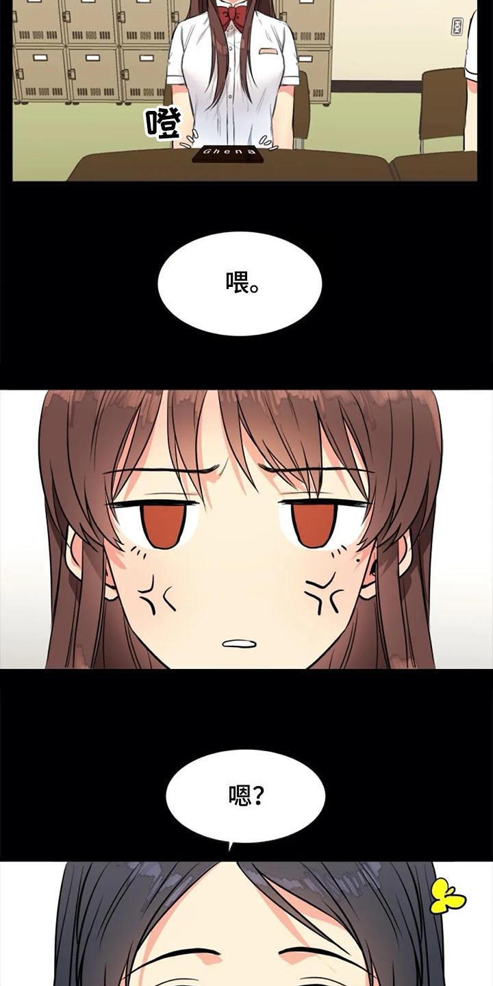 第25章：议论6