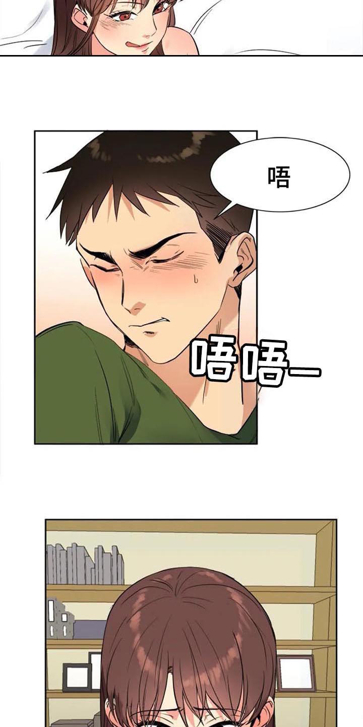 第33章：拜访2