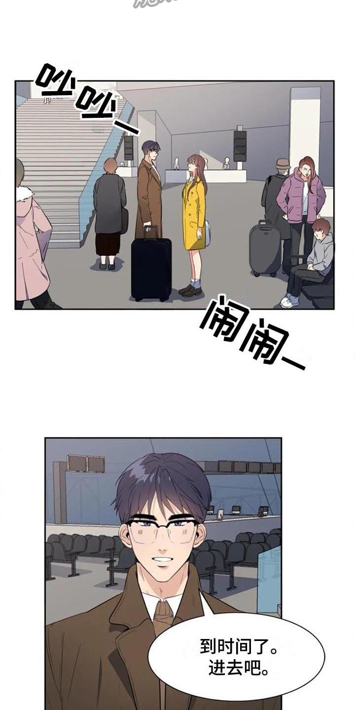 第48章：马上就来【完结】4