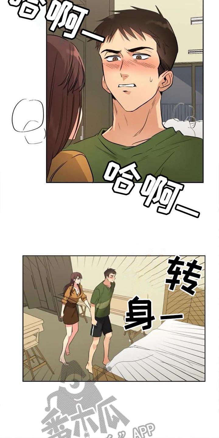 第32章：预定12