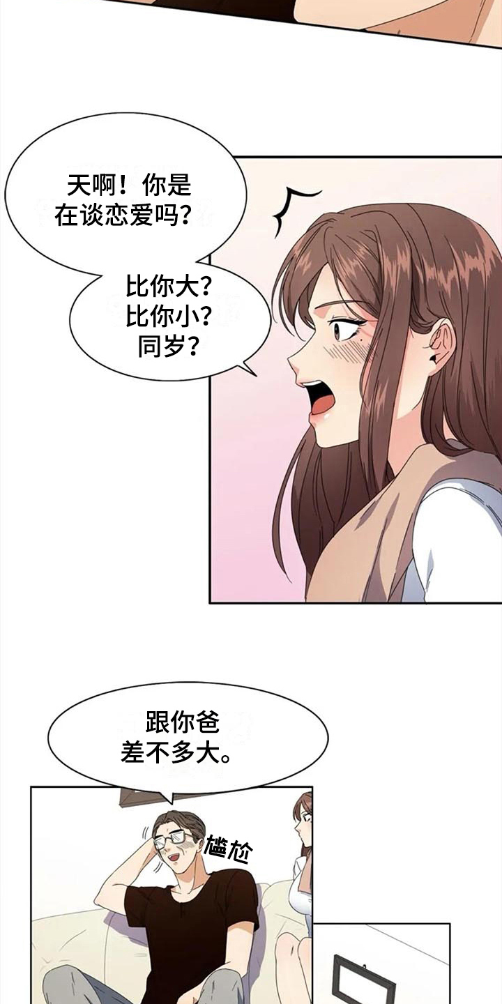 第3章：约定2