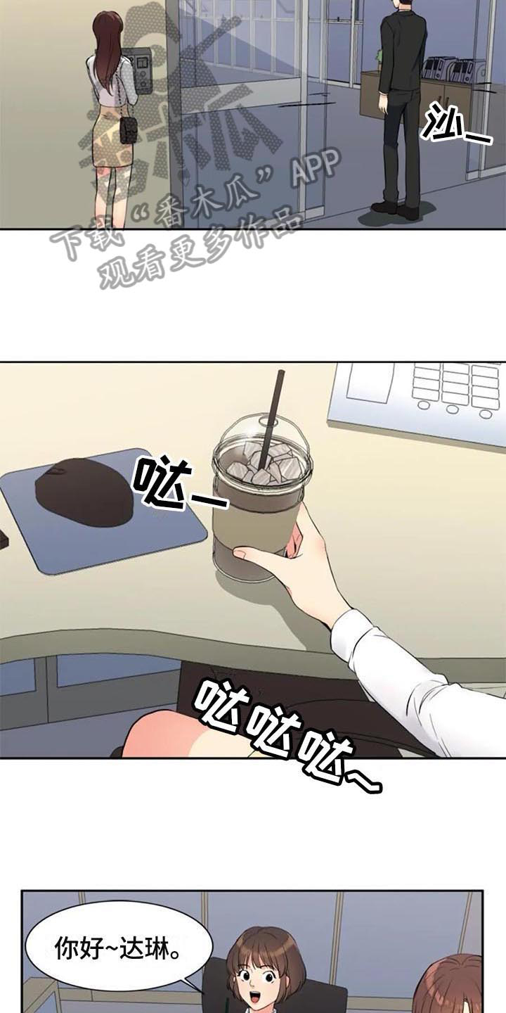 第23章：咖啡13