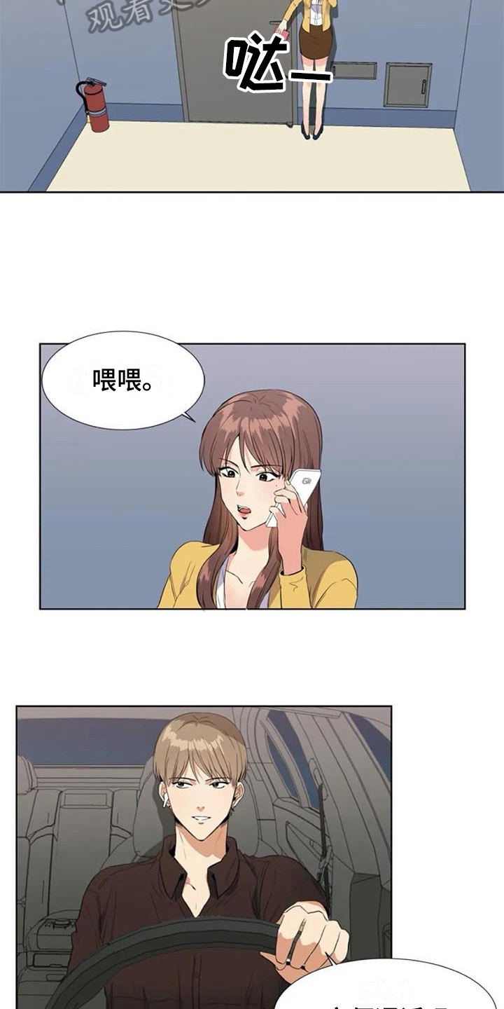 第11章：猜测7
