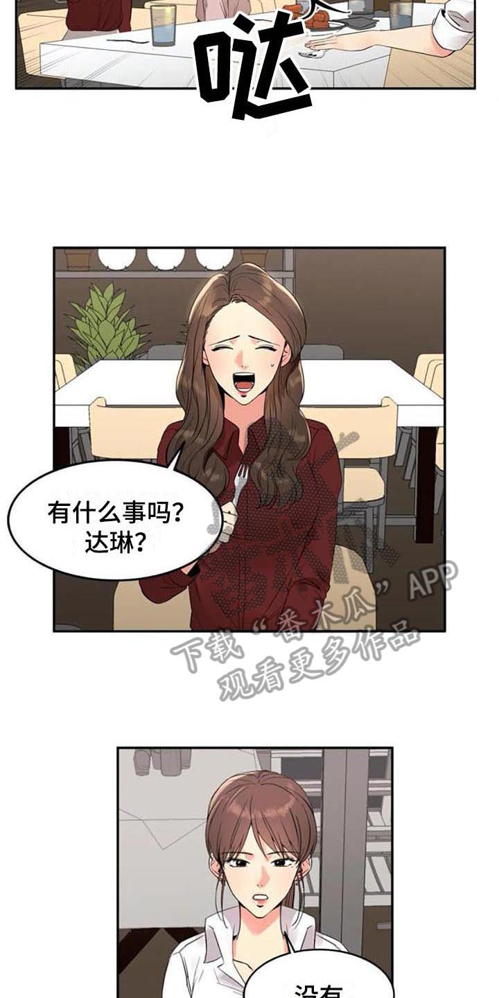 第15章：咨询2