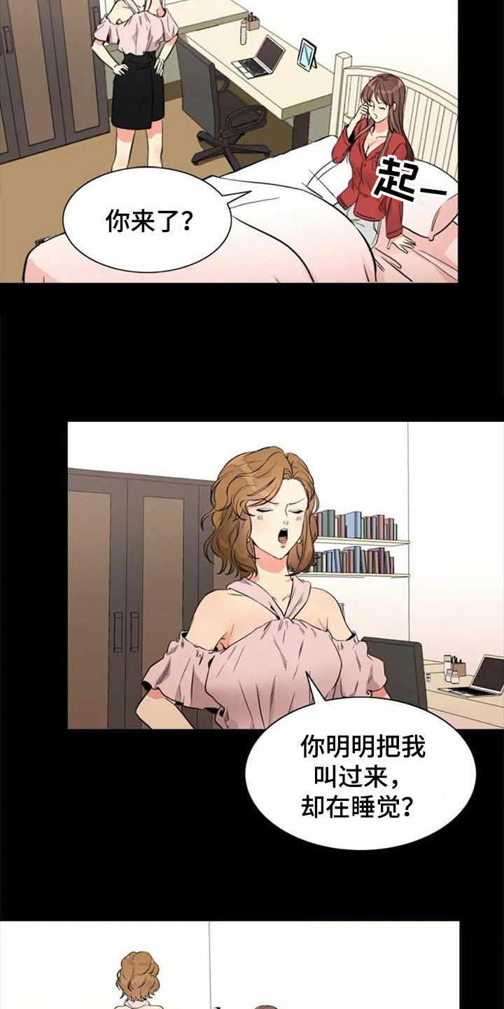 第22章：再次回忆5