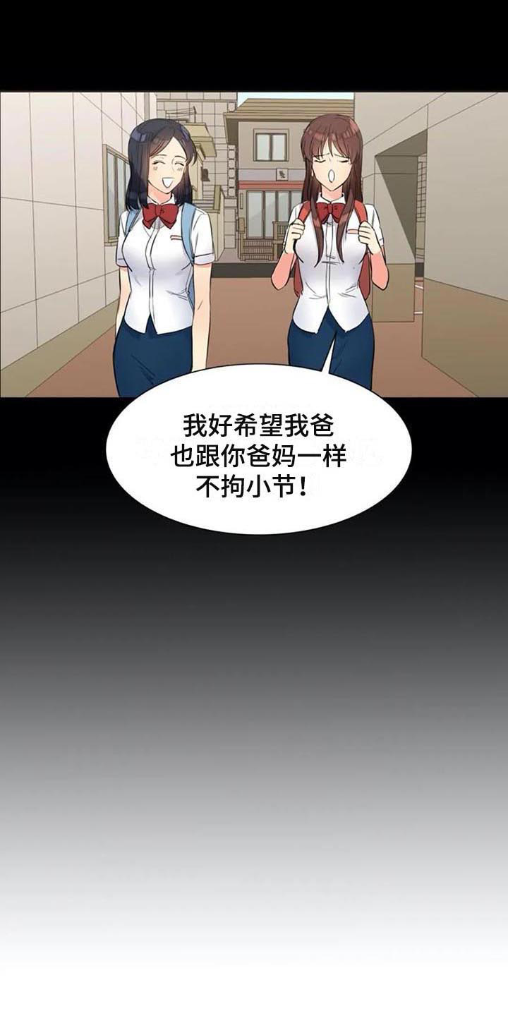 第27章：震惊11