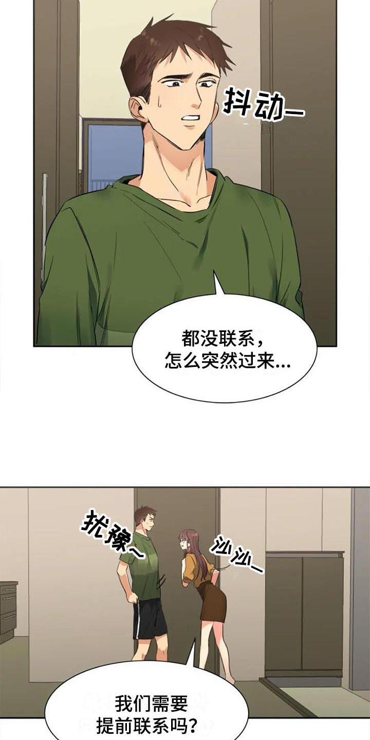第32章：预定9