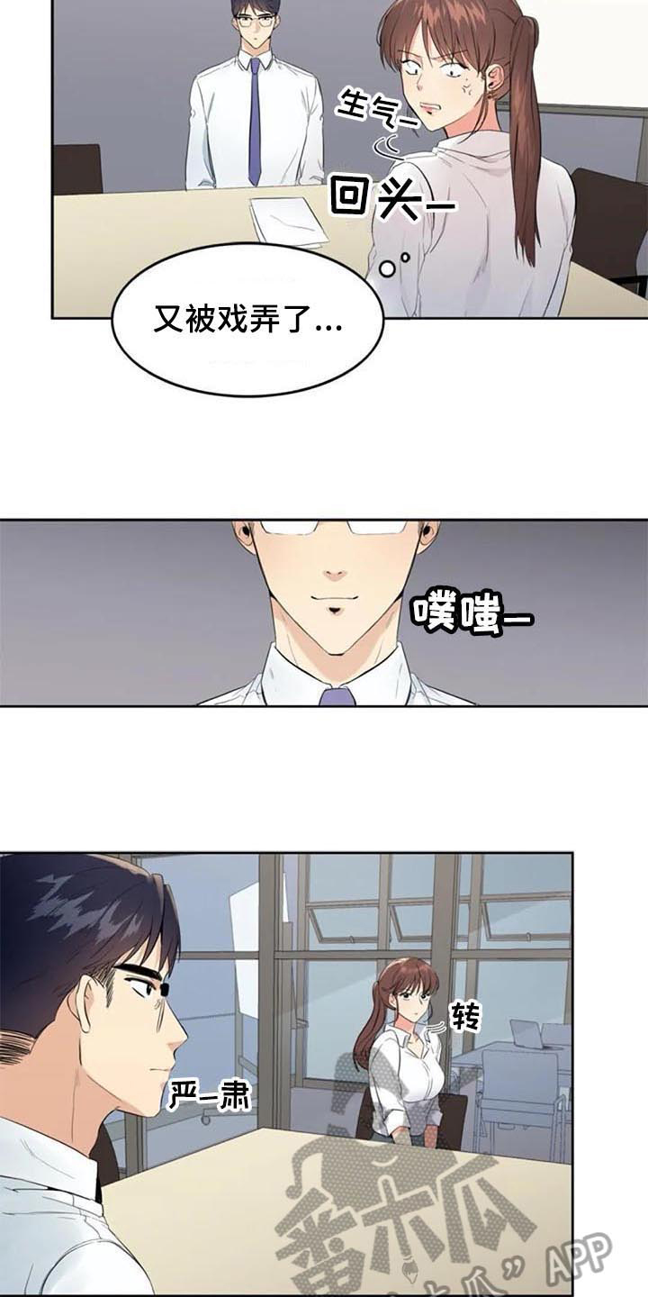 第14章：提议1