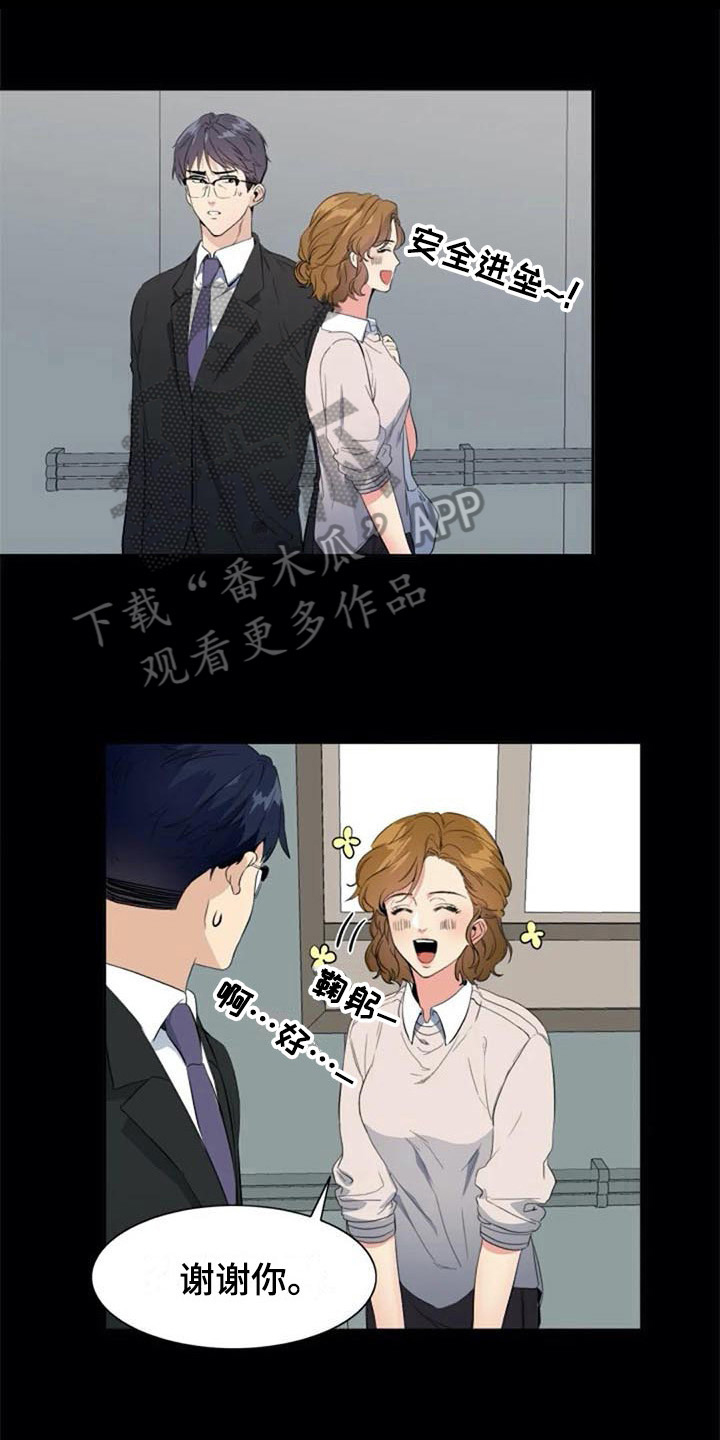 第38章：锁定0