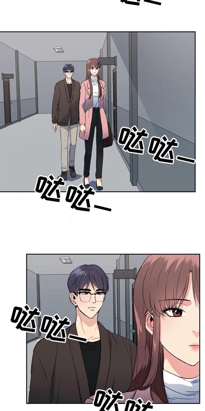 第44章：自首14