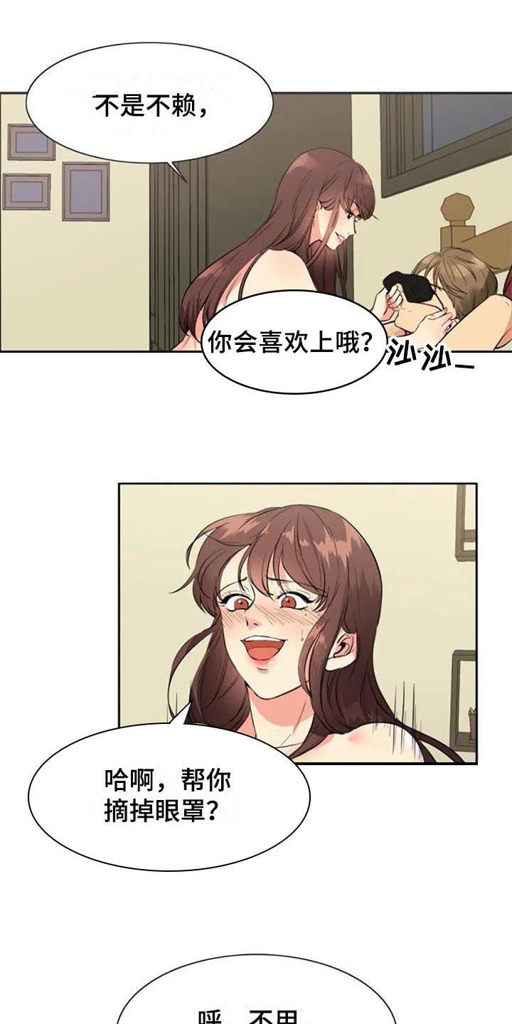第33章：拜访5