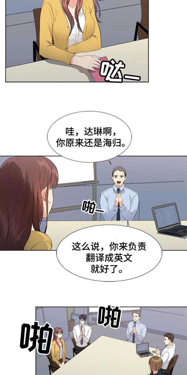 第10章：推荐13