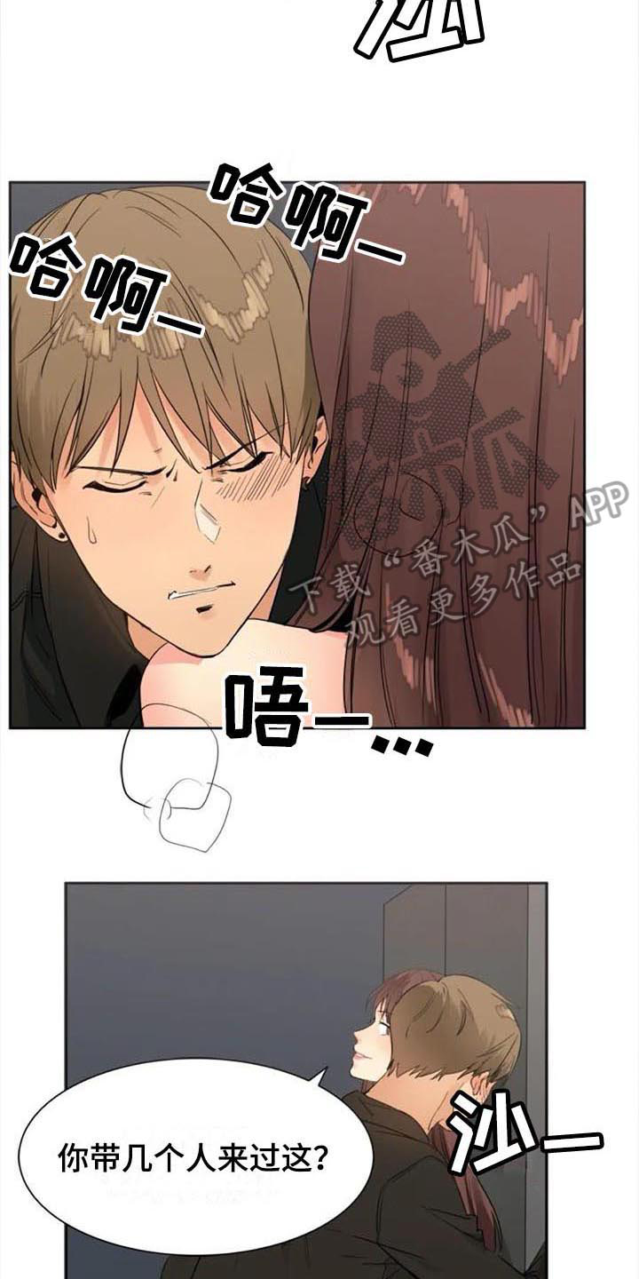 第29章：帮助8