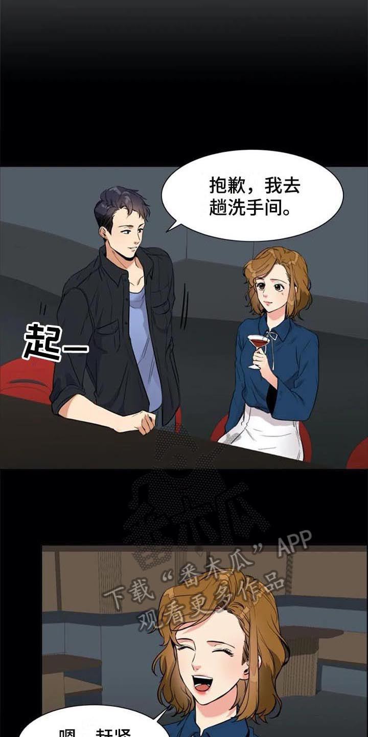 第24章：原因7