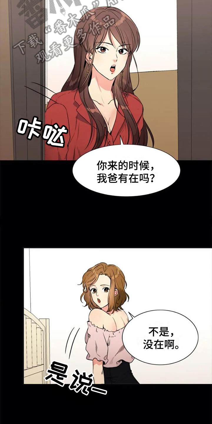 第22章：再次回忆8