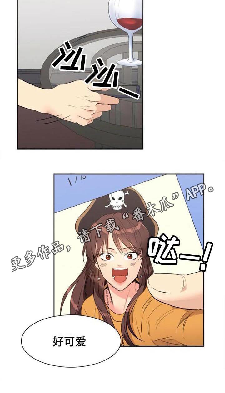 第28章：暗恋13