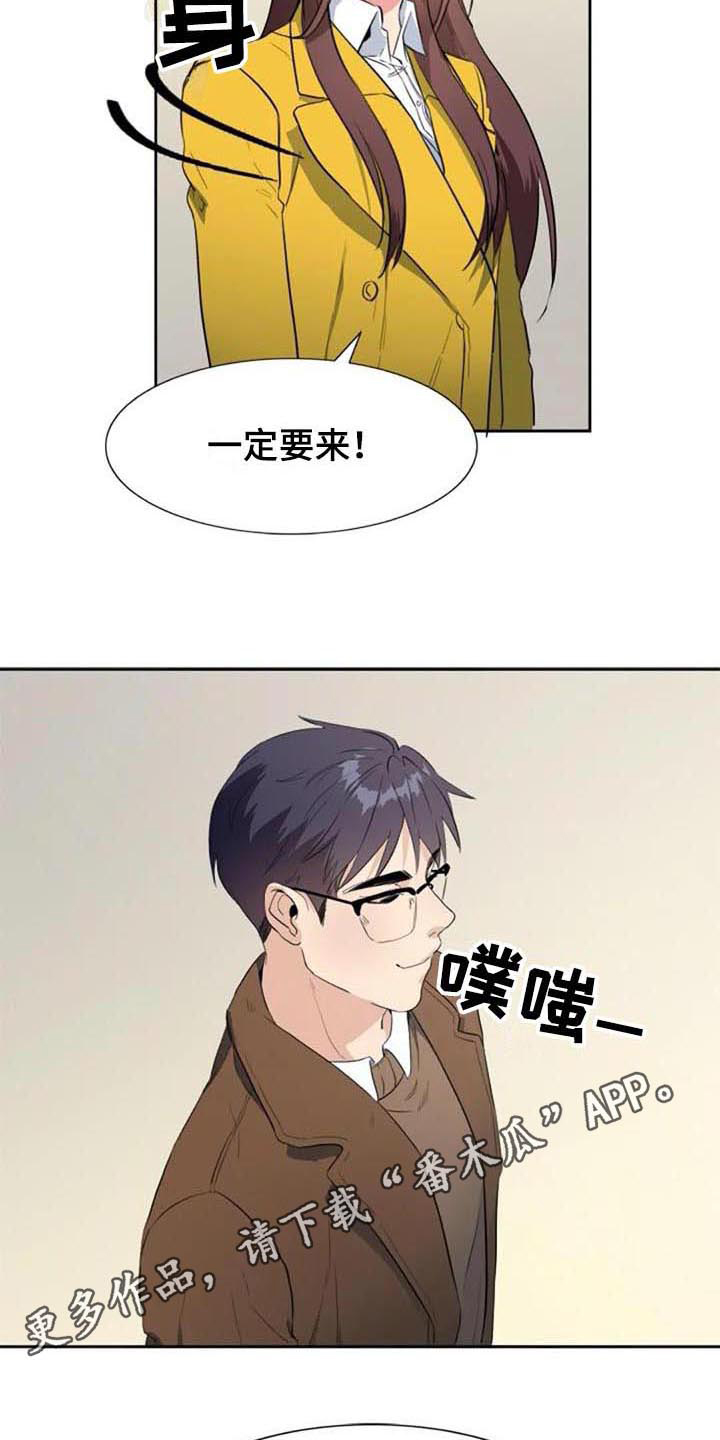 第48章：马上就来【完结】18
