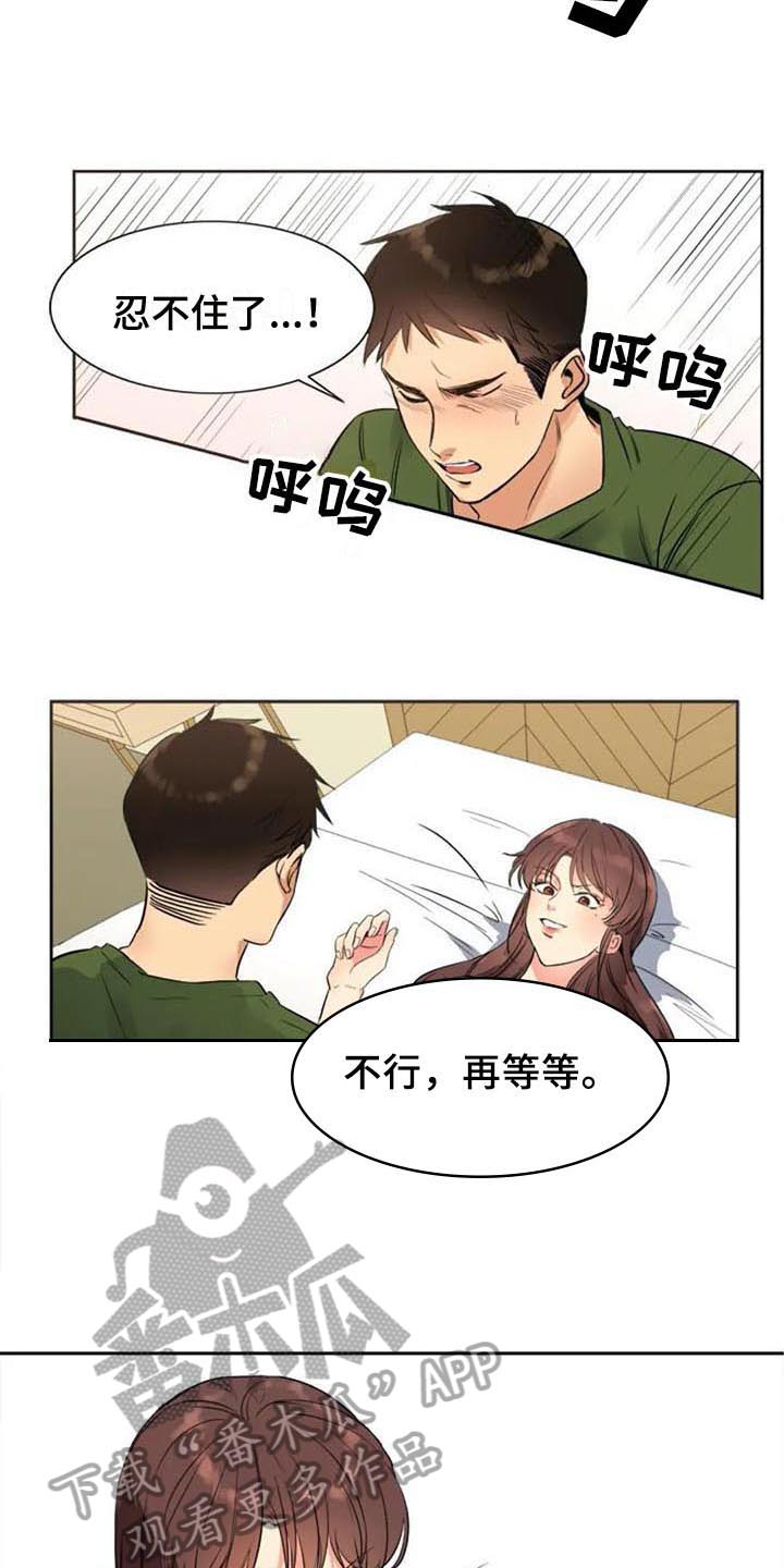 第33章：拜访1