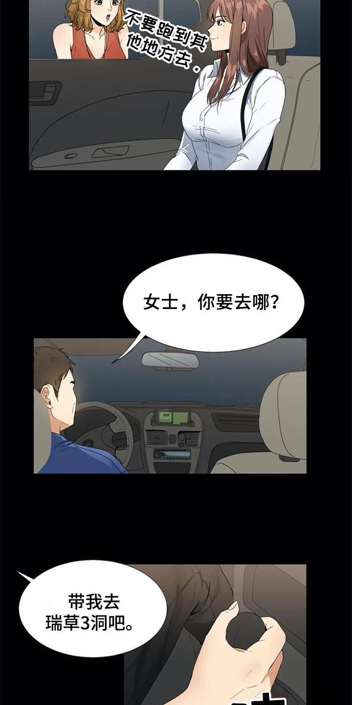 第4章：重要信息9