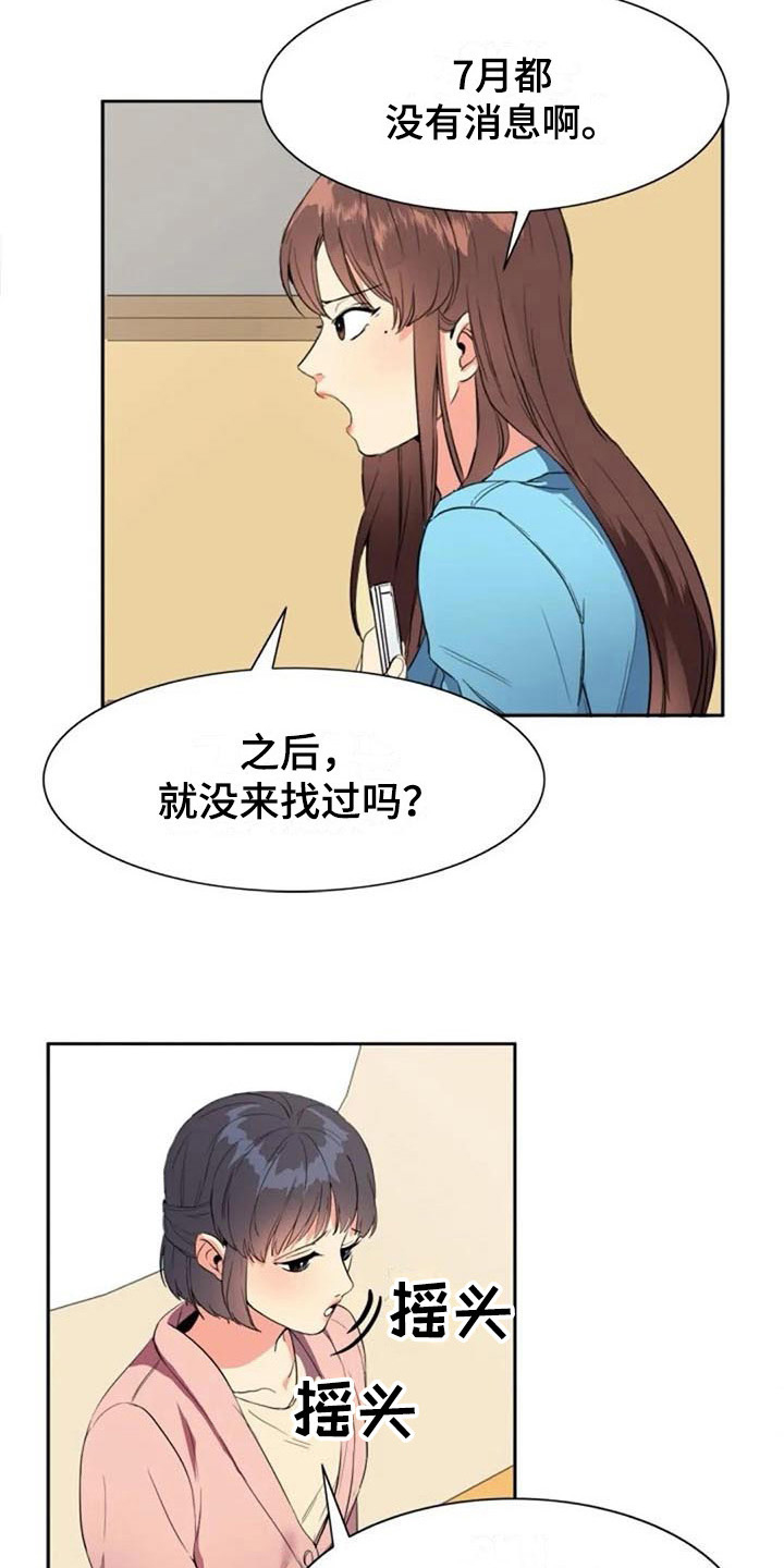 第34章：关联5