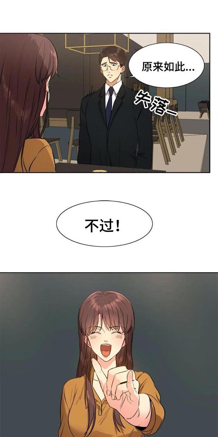 第32章：预定1
