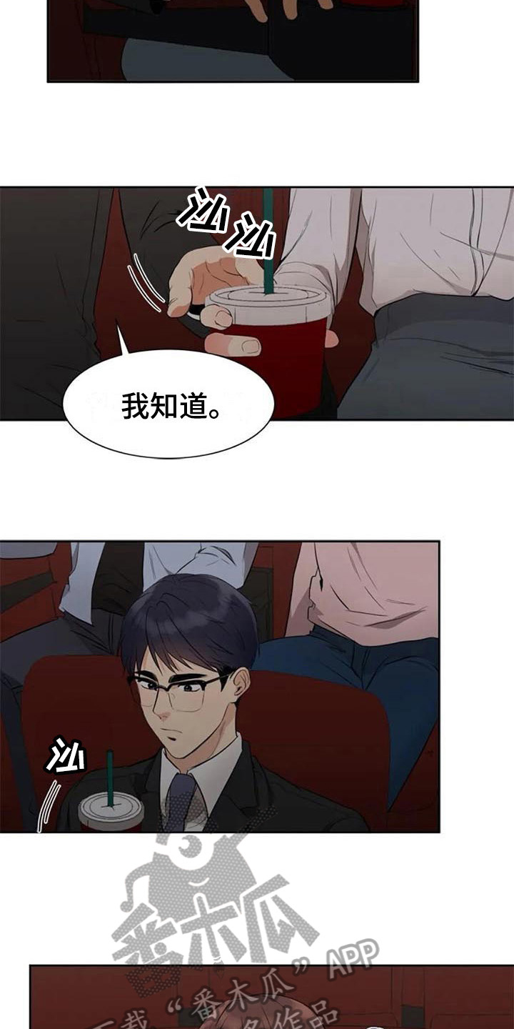 第18章：看电影11