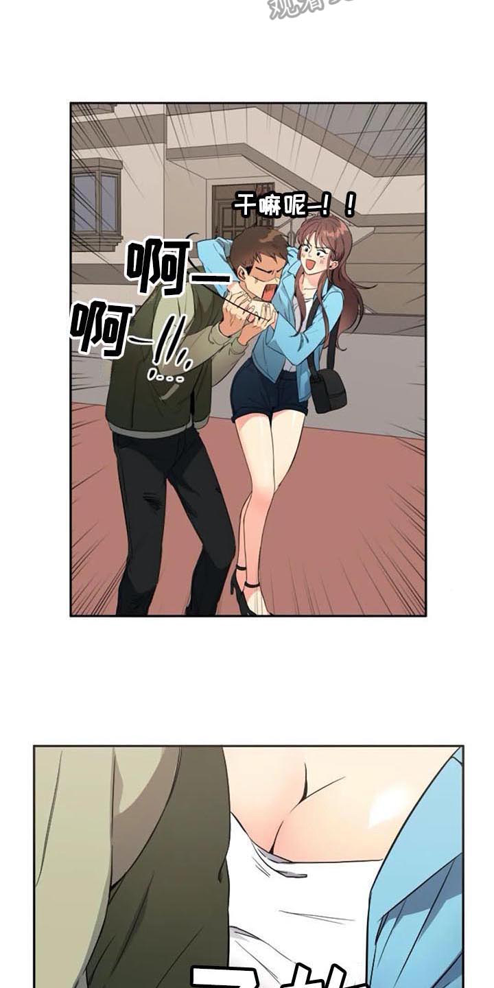 第33章：拜访9