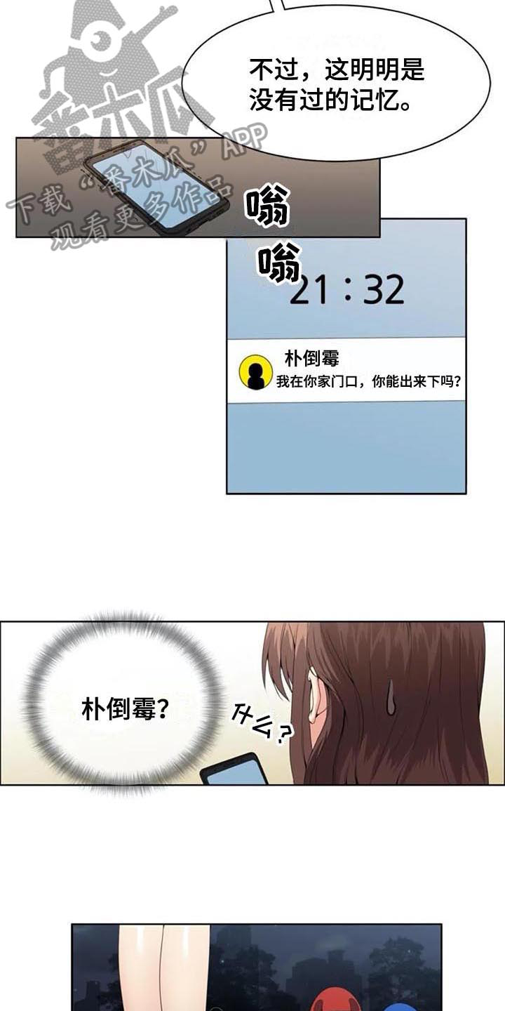 第5章：经理2