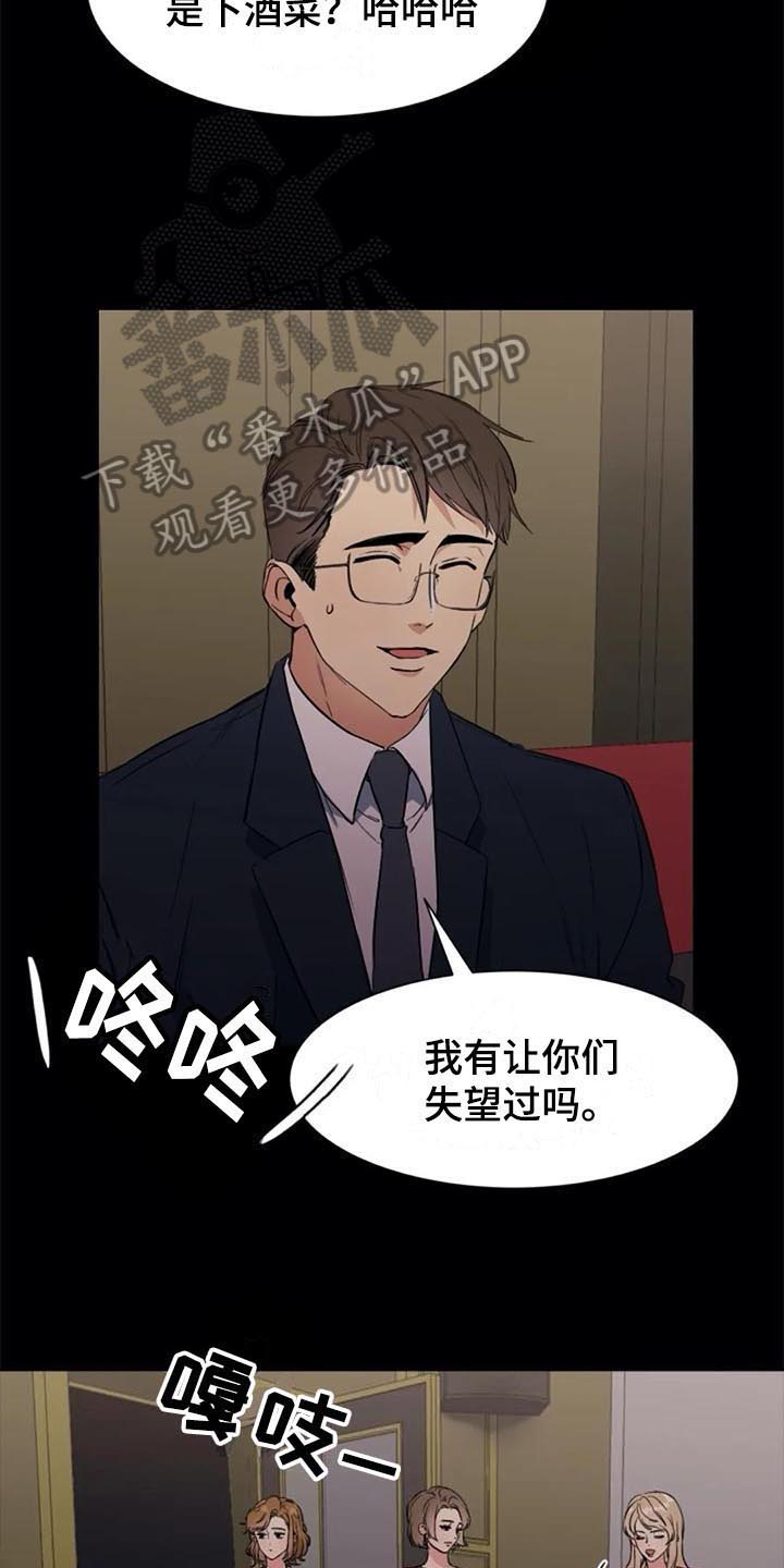 第39章：对峙5