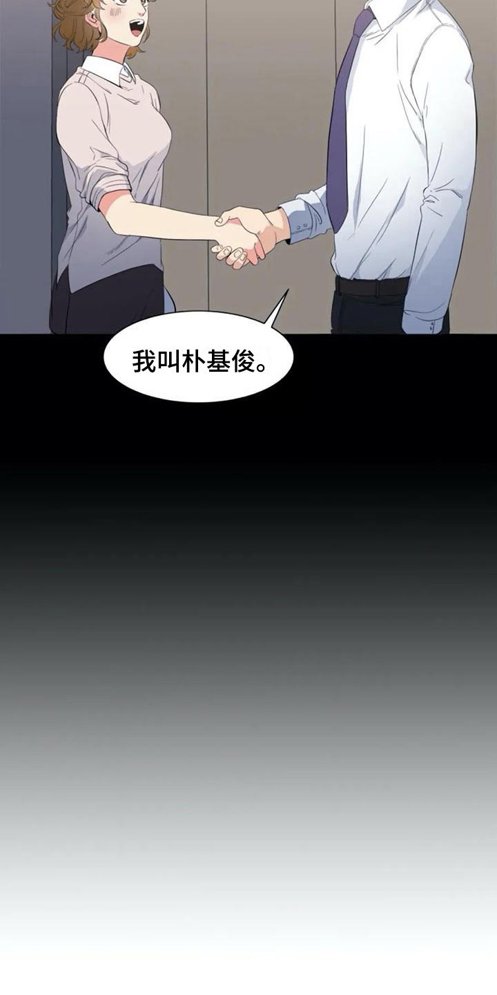 第38章：锁定7