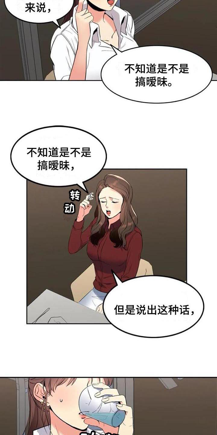 第15章：咨询7