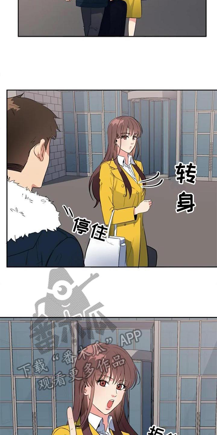 第47章：逃跑10