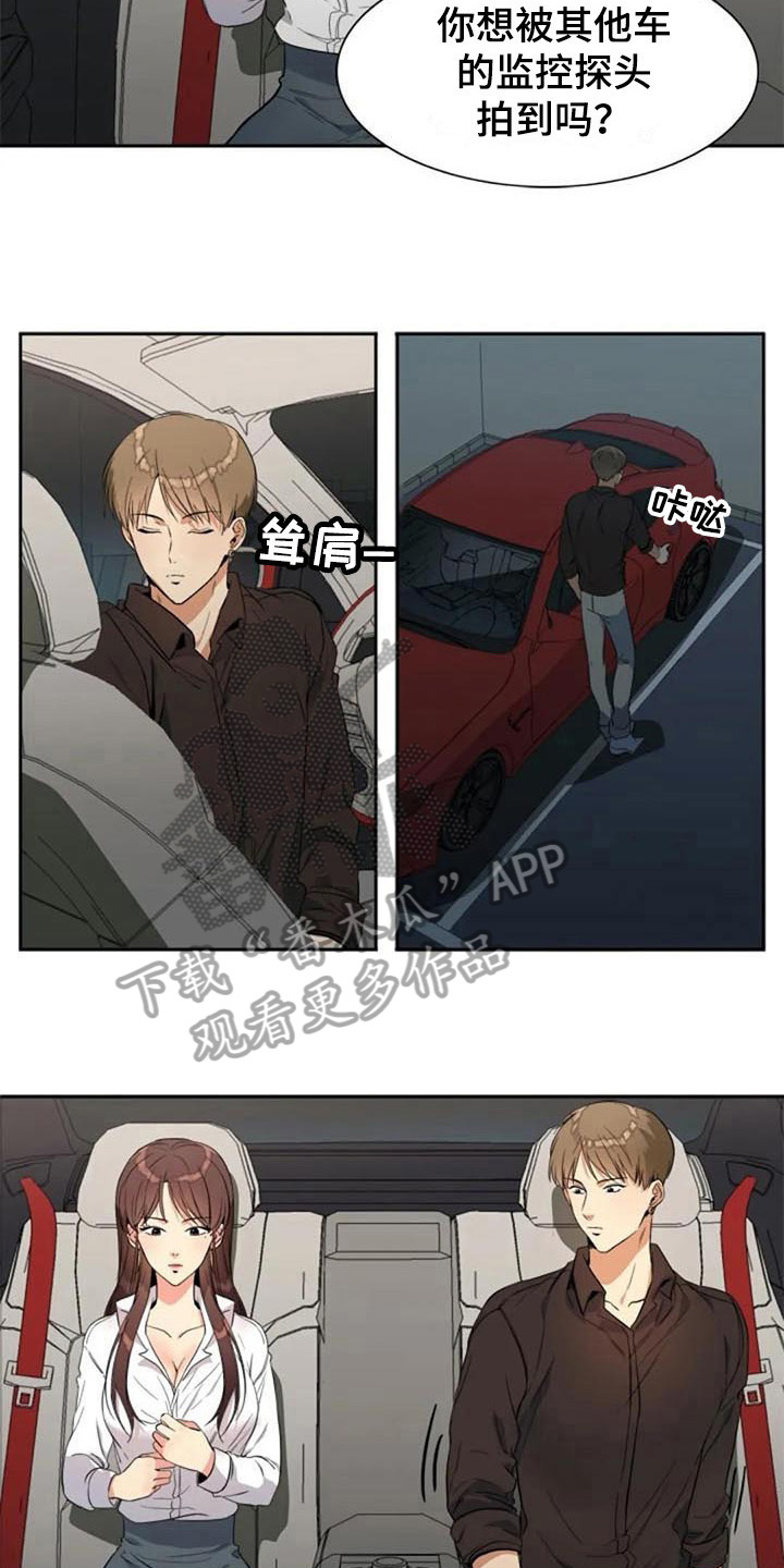第21章：表示4