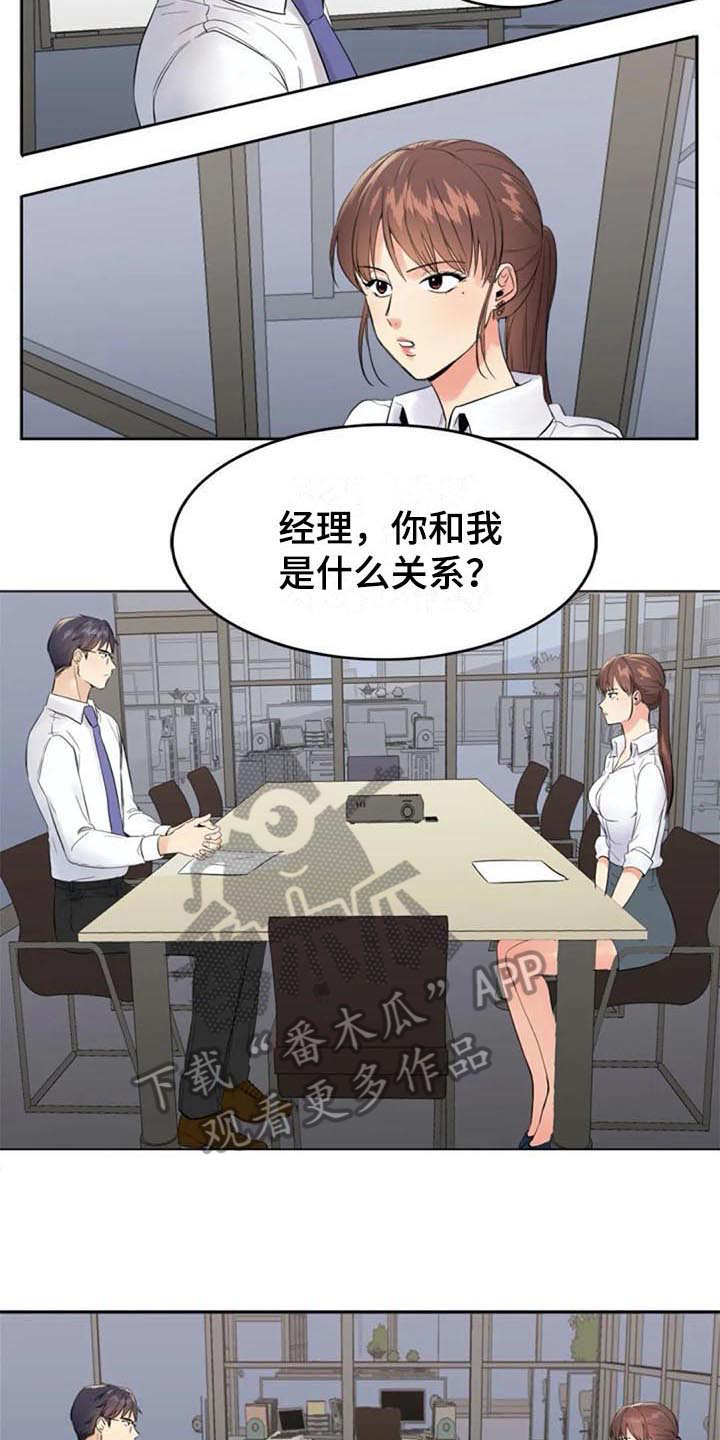第14章：提议5