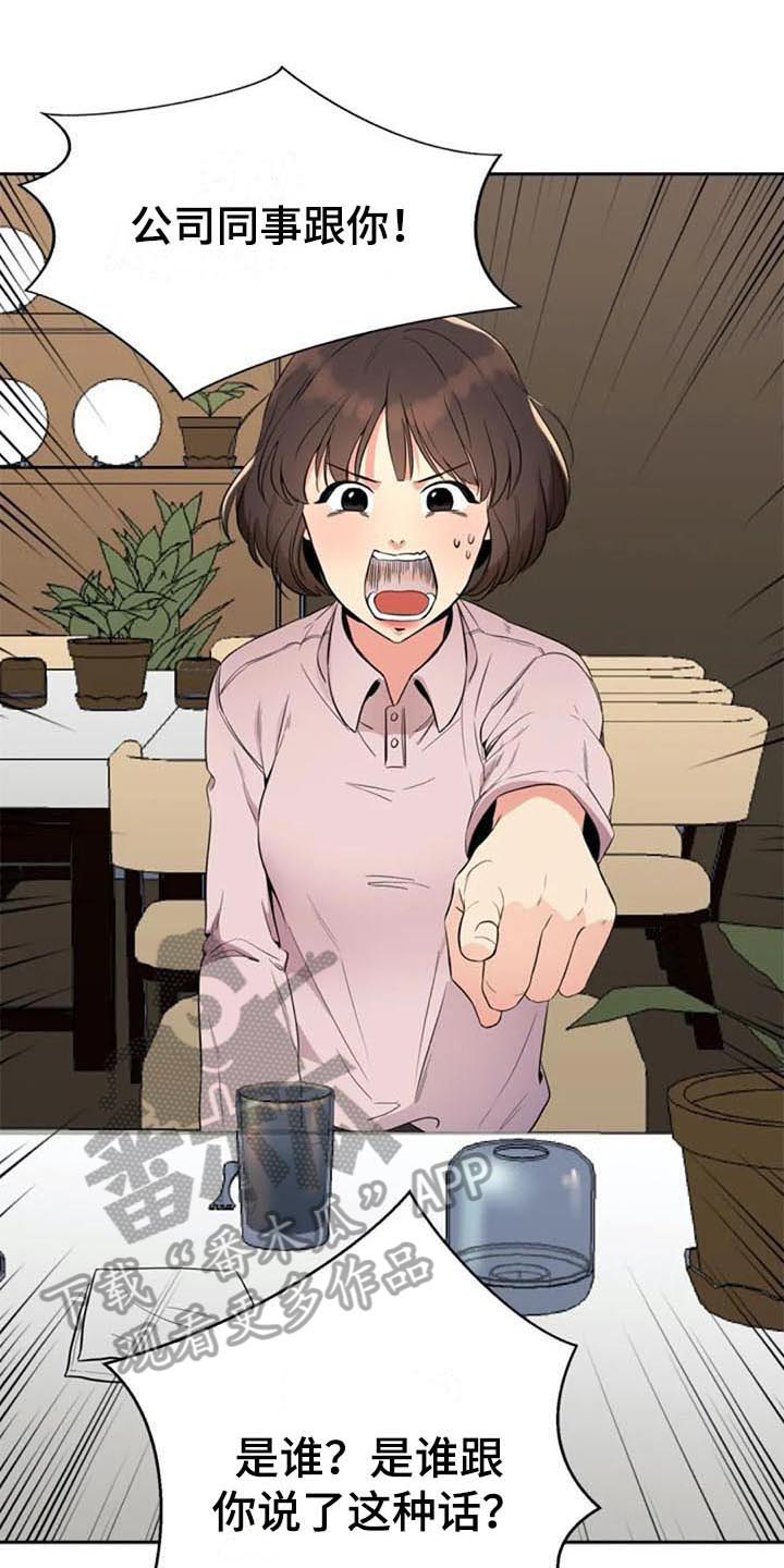 第15章：咨询9