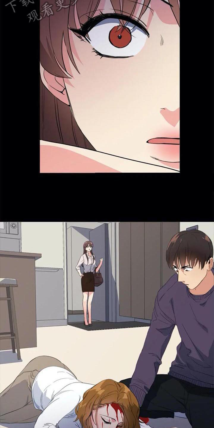 第43章：目击者9