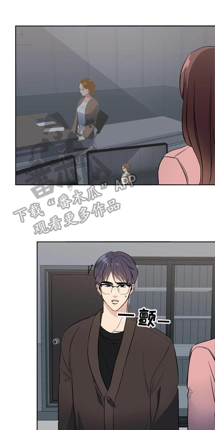 第45章：认罪0