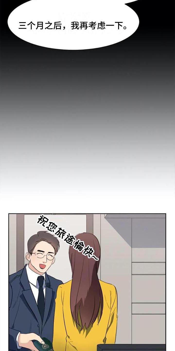 第48章：马上就来【完结】16