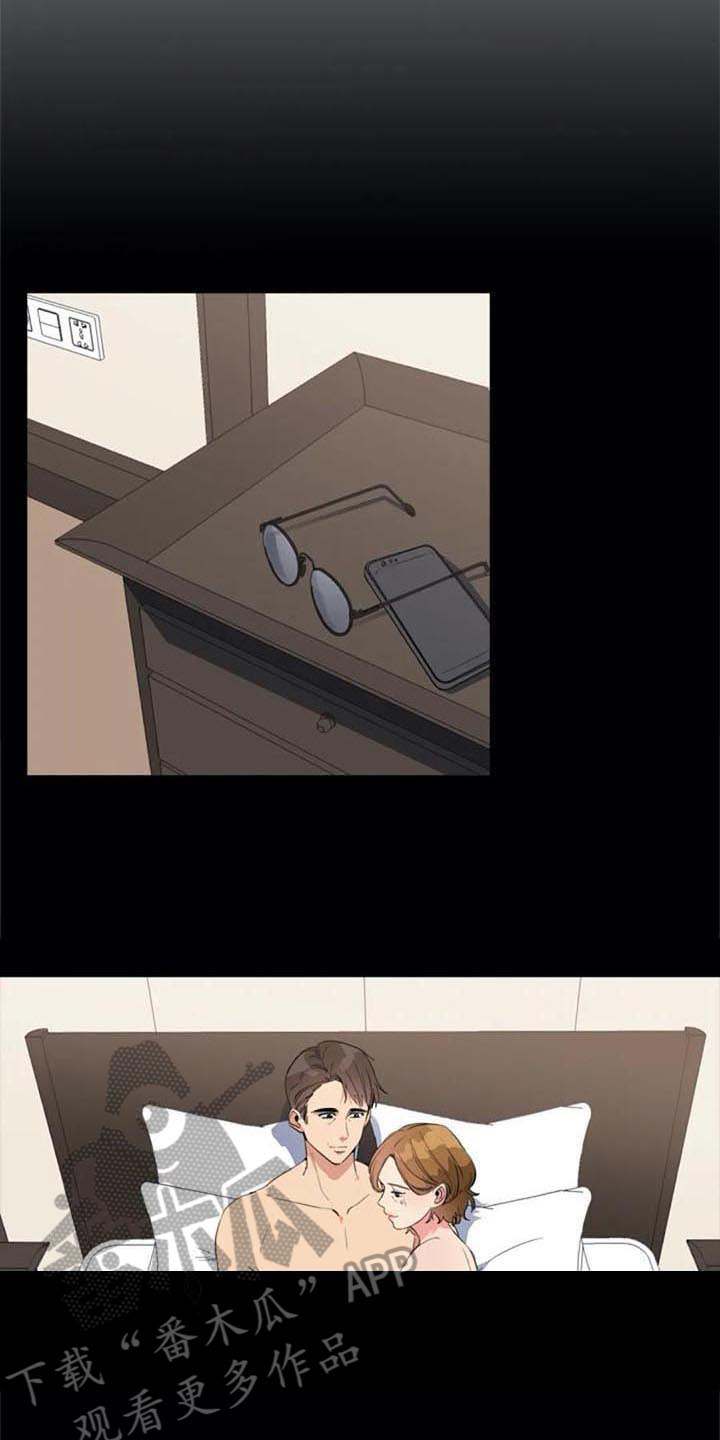第45章：认罪4