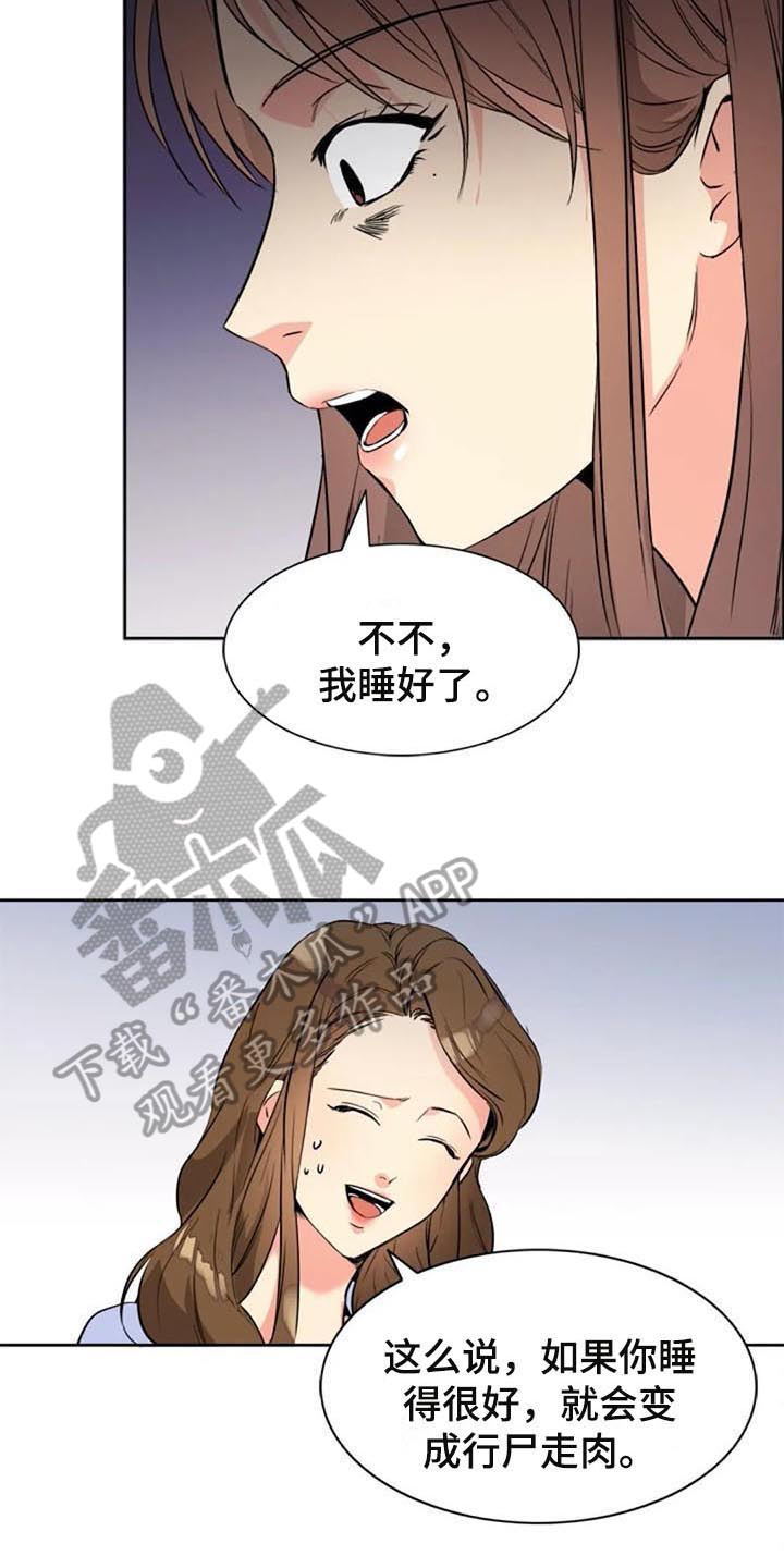 第23章：咖啡6