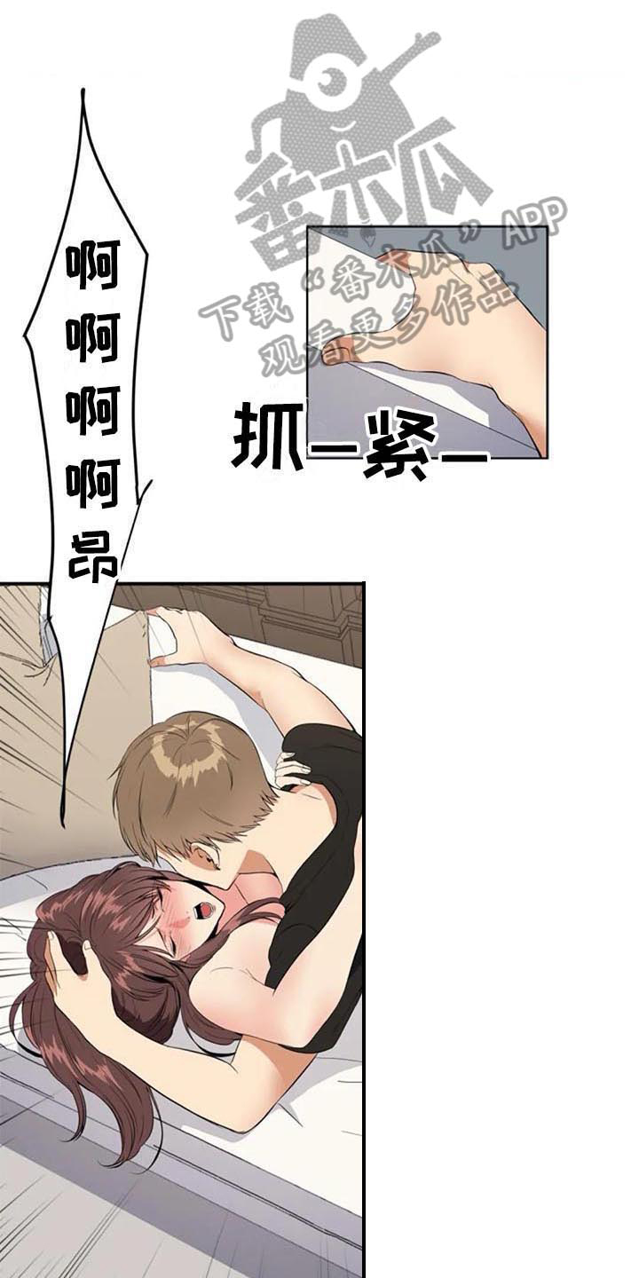 第9章：目的8